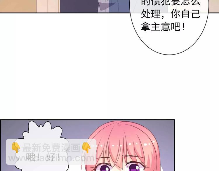 第62话 夜袭惯犯！？(1/3)-第64话