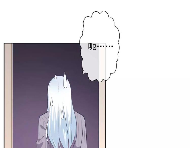 第62话 夜袭惯犯！？(1/3)-第64话