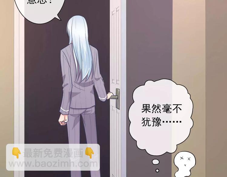 第62话 夜袭惯犯！？(1/3)-第64话