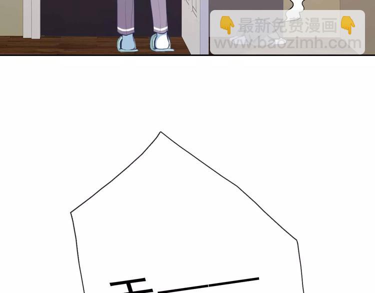 第62话 夜袭惯犯！？(1/3)-第64话