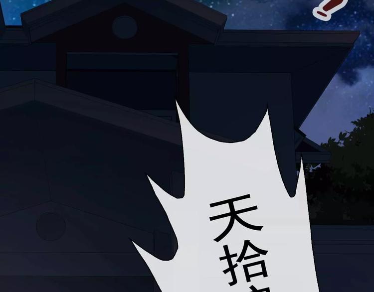 第62话 夜袭惯犯！？(1/3)-第64话