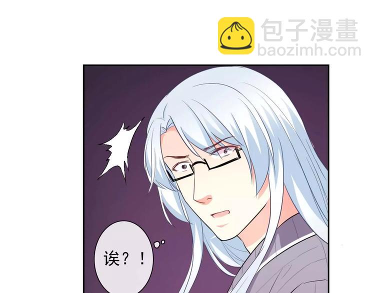 第62话 夜袭惯犯！？(1/3)-第64话