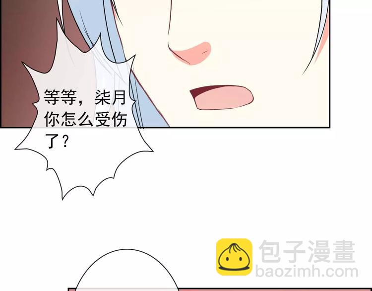 第62话 夜袭惯犯！？(1/3)-第64话