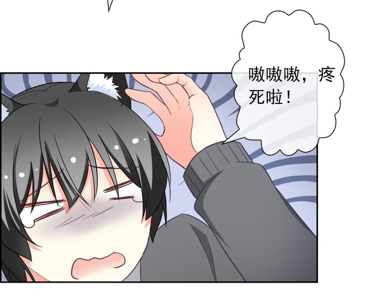 第64话 卖萌可耻！(1/3)-第66话