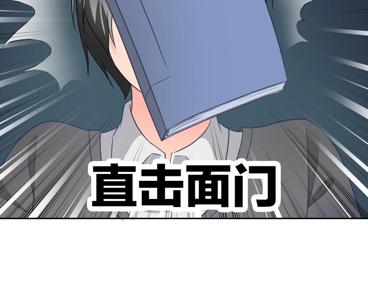 第64话 卖萌可耻！(1/3)-第66话