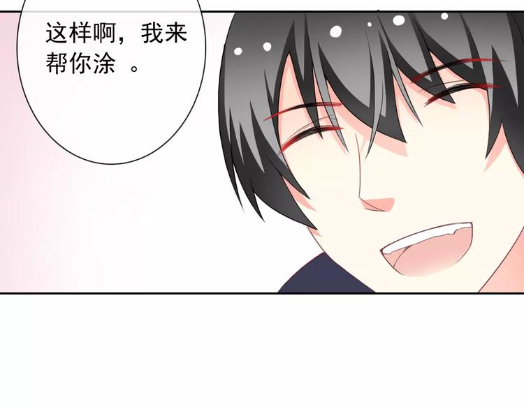 第66话 趁早了断(1/3)-第68话