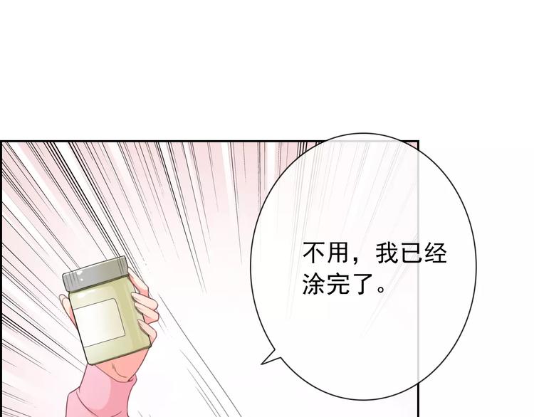 第66话 趁早了断(1/3)-第68话