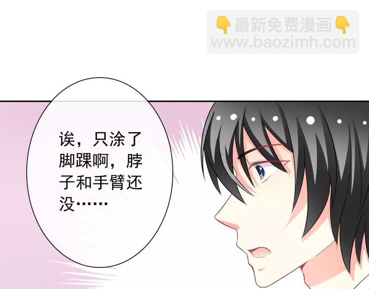 第66话 趁早了断(1/3)-第68话