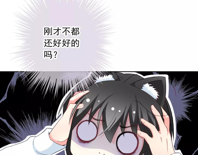 第66话 趁早了断(1/3)-第68话