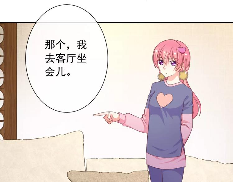 第66话 趁早了断(1/3)-第68话