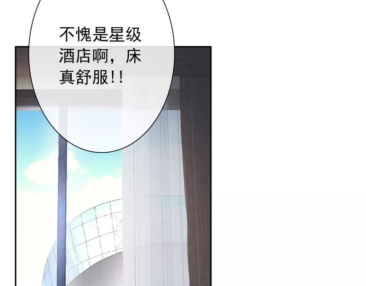 第66话 趁早了断(1/3)-第68话