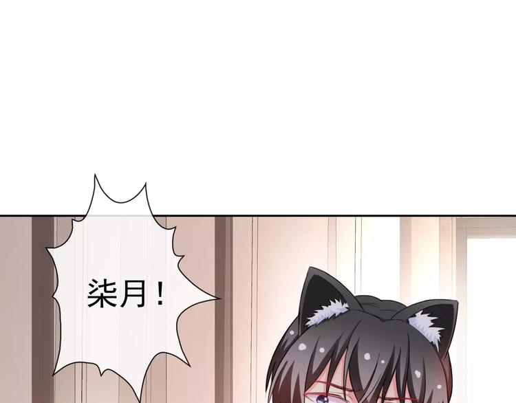 第66话 趁早了断(1/3)-第68话