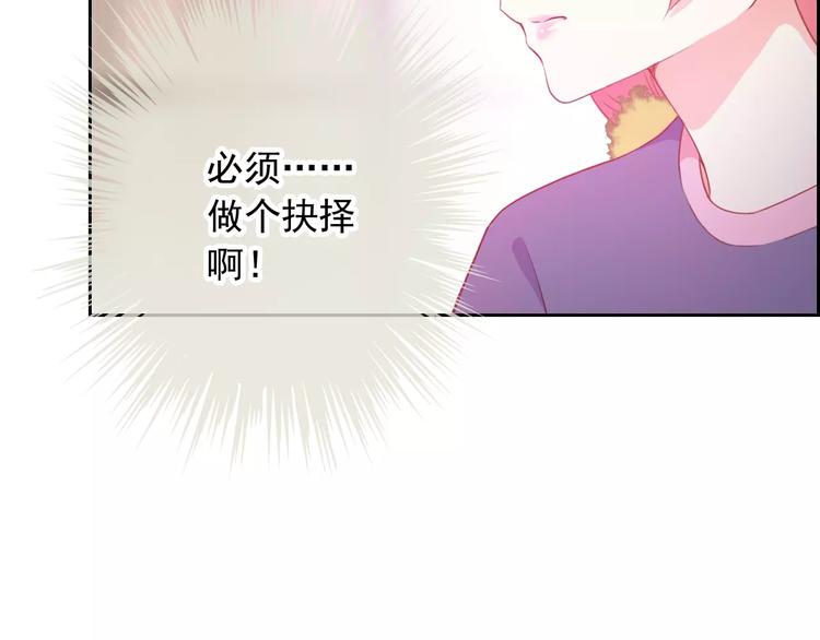 第66话 趁早了断(1/3)-第68话