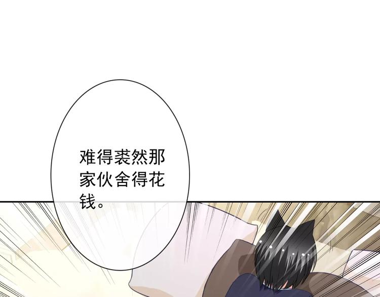 第66话 趁早了断(1/3)-第68话