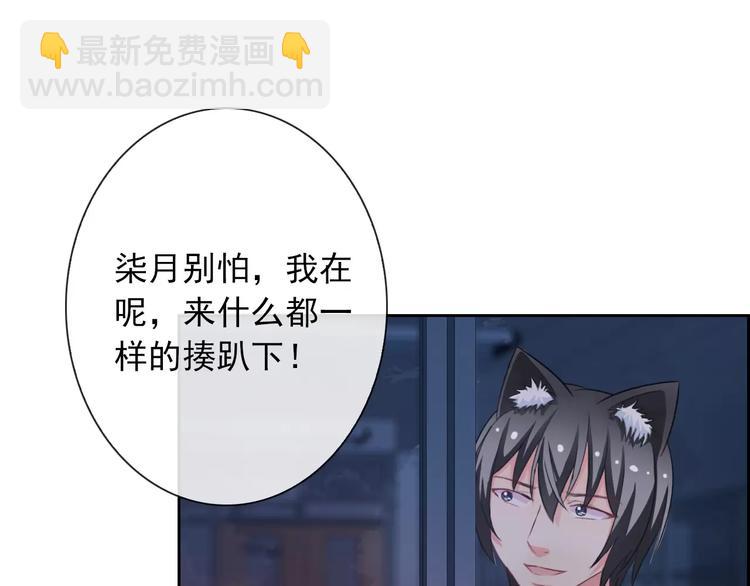 第68话 教室惊魂(1/3)-第70话