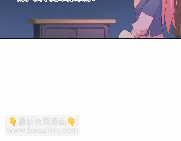 第68话 教室惊魂(1/3)-第70话