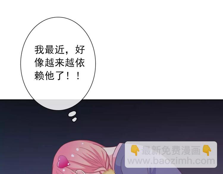 第68话 教室惊魂(1/3)-第70话