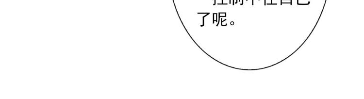 第68话 教室惊魂(1/3)-第70话