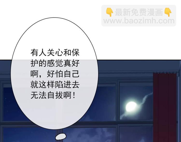 第68话 教室惊魂(1/3)-第70话