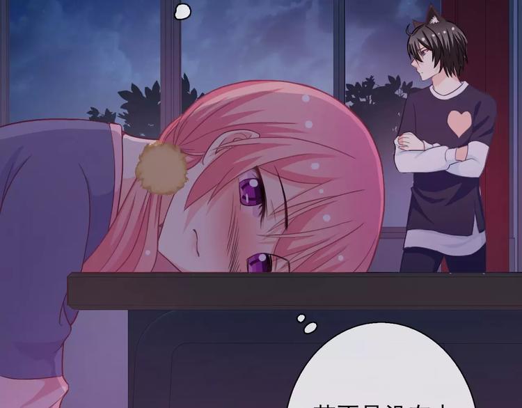 第68话 教室惊魂(1/3)-第70话