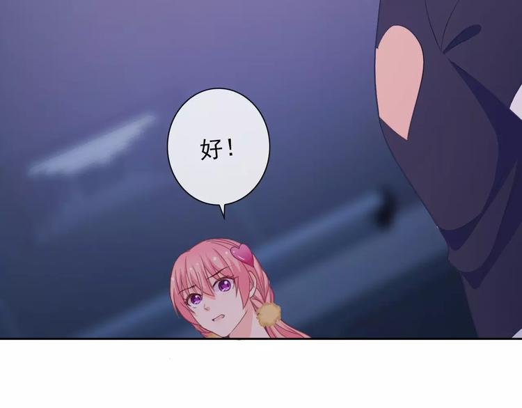 第68话 教室惊魂(1/3)-第70话