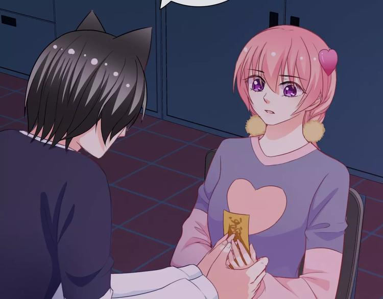 第68话 教室惊魂(1/3)-第70话