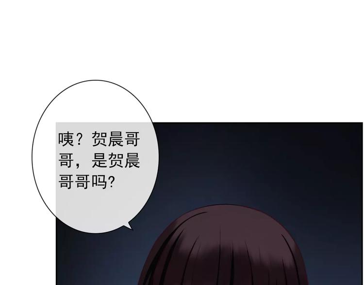 第68话 教室惊魂(1/3)-第70话