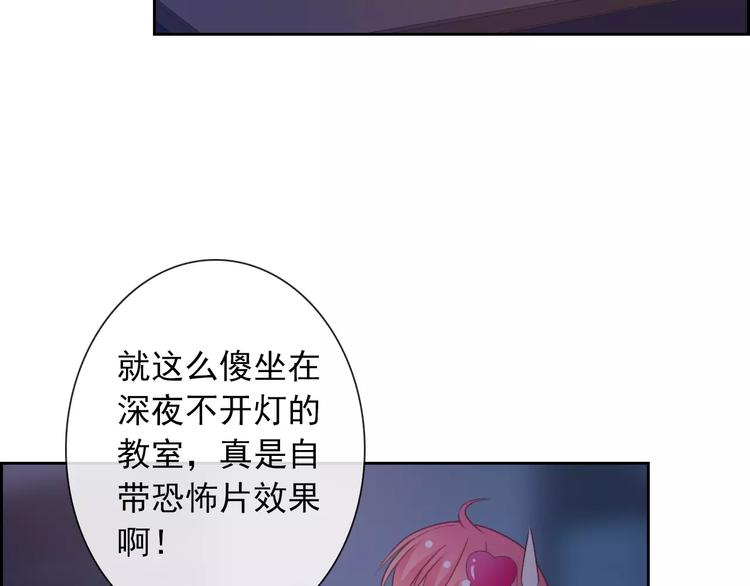 第68话 教室惊魂(1/3)-第70话