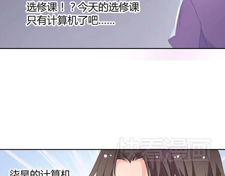 第8话 柒月的任务(1/2)-第8话