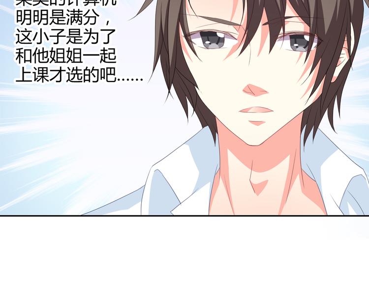 第8话 柒月的任务(1/2)-第8话