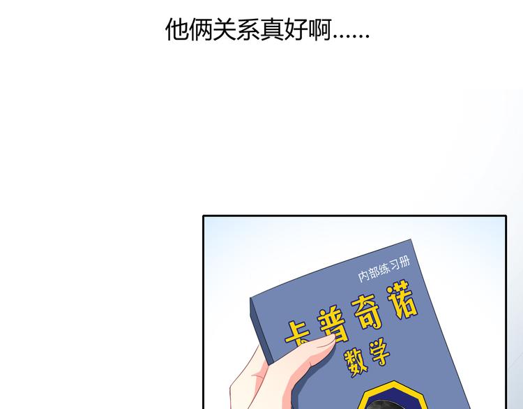 第8话 柒月的任务(1/2)-第8话