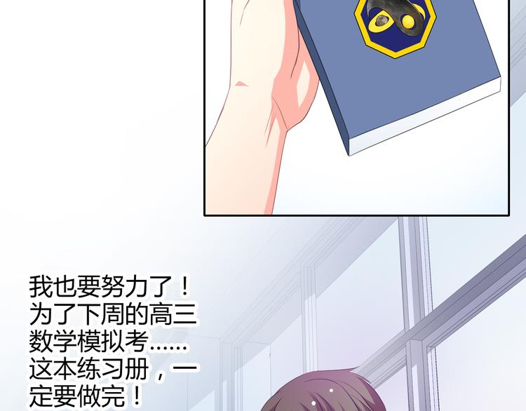 第8话 柒月的任务(1/2)-第8话