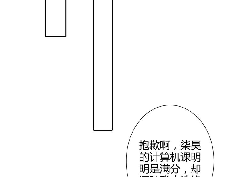 第8话 柒月的任务(1/2)-第8话