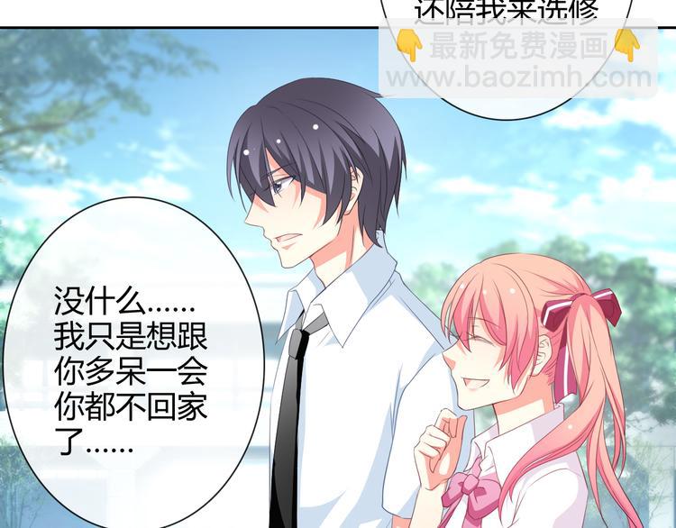 第8话 柒月的任务(1/2)-第8话