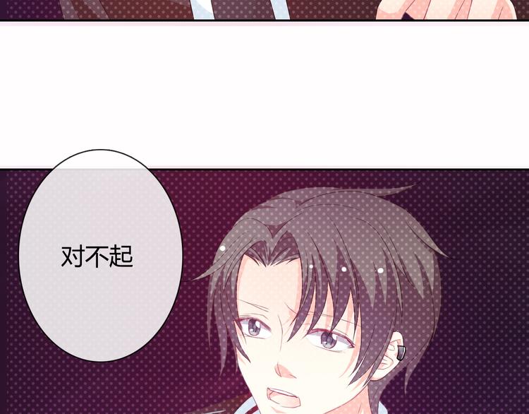 第8话 柒月的任务(1/2)-第8话