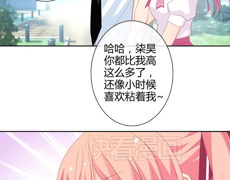 第8话 柒月的任务(1/2)-第8话