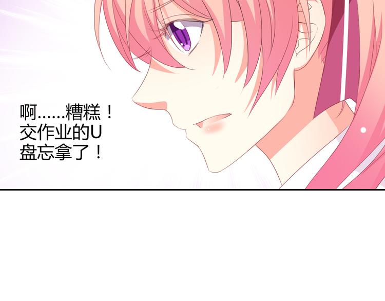 第8话 柒月的任务(1/2)-第8话