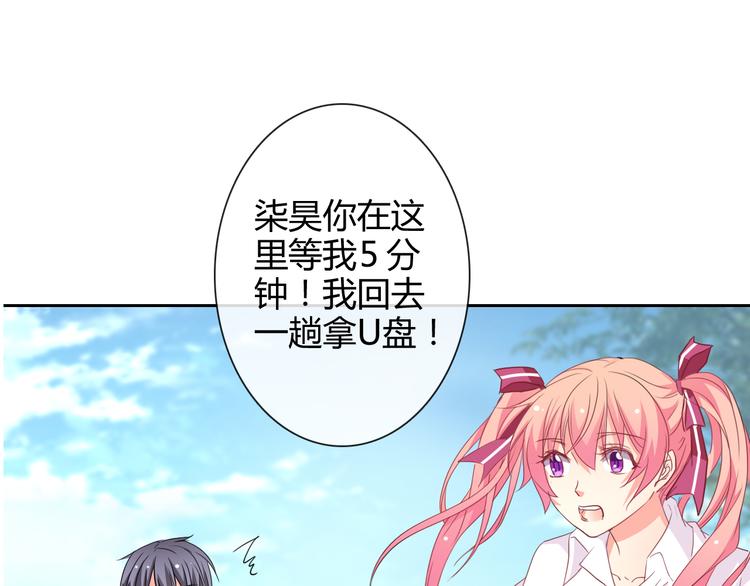 第8话 柒月的任务(1/2)-第8话