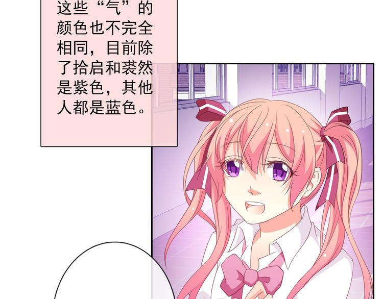 第8话 柒月的任务(1/2)-第8话