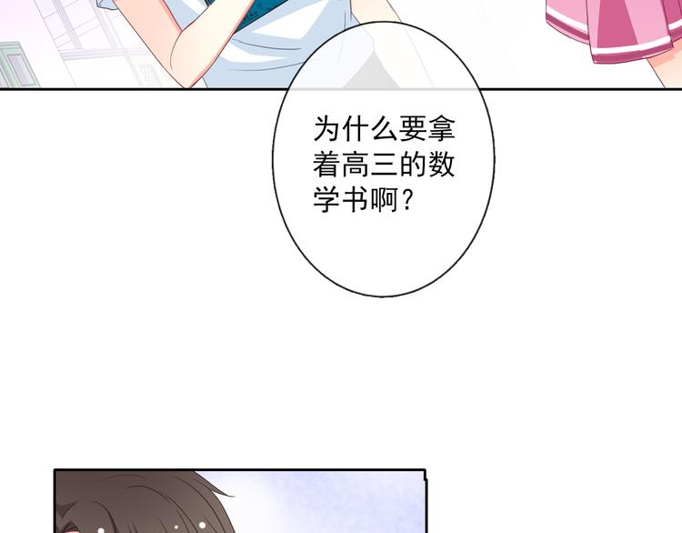 第8话 柒月的任务(1/2)-第8话