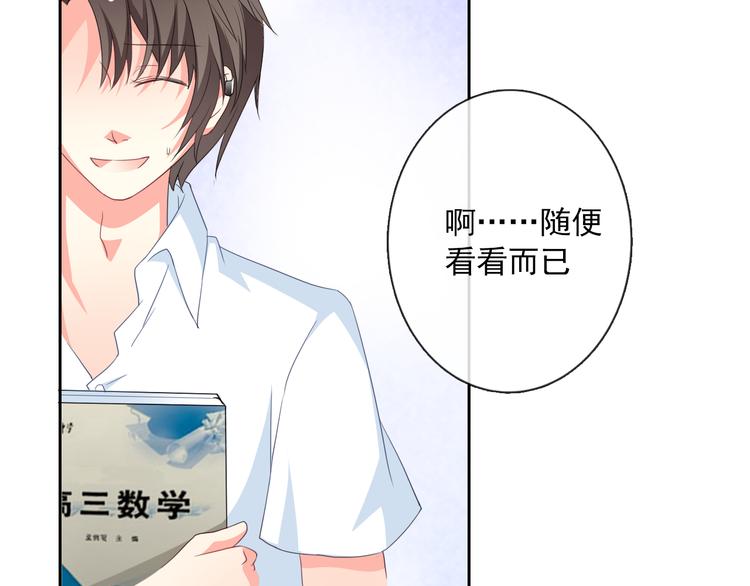 第8话 柒月的任务(1/2)-第8话