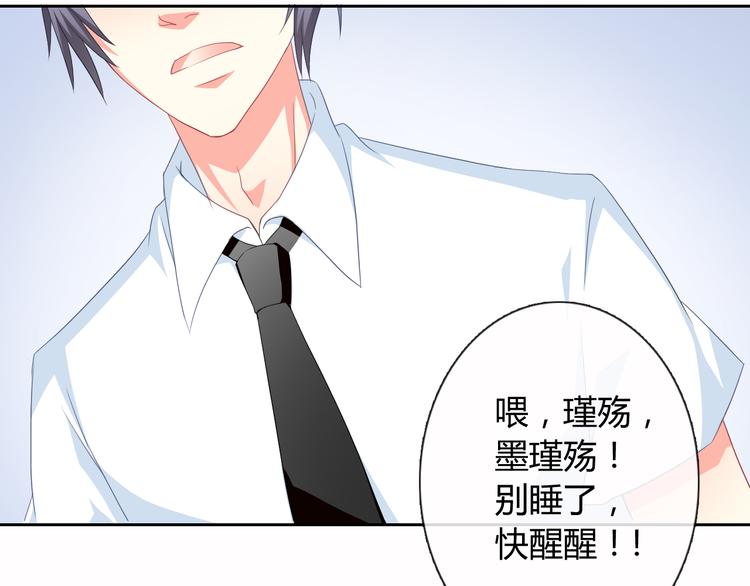 第8话 柒月的任务(1/2)-第8话