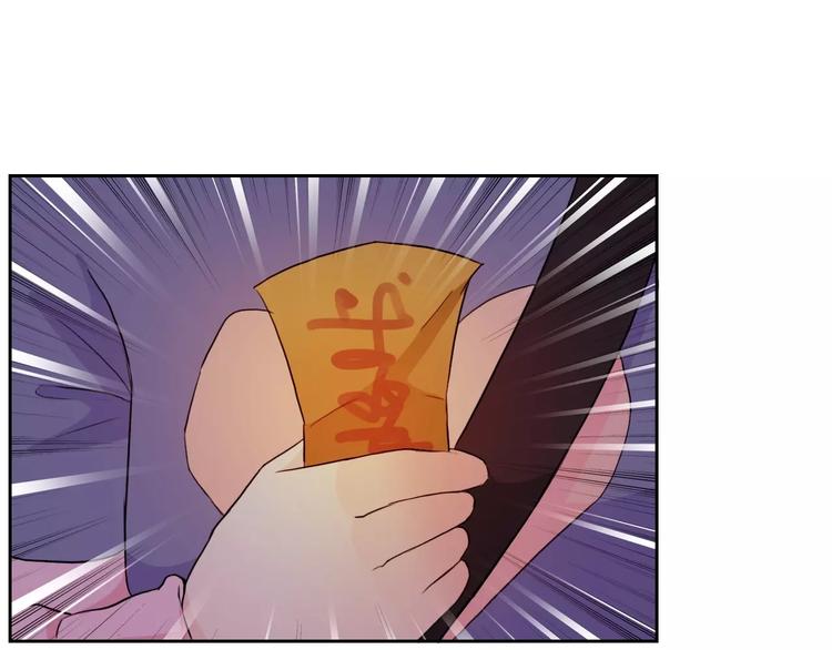 第70话 不准伤害她！(1/2)-第72话