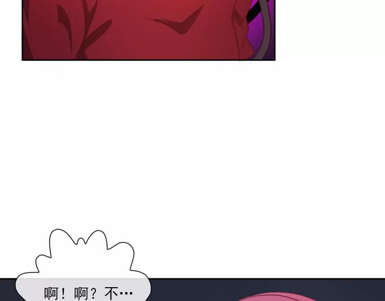 第70话 不准伤害她！(1/2)-第72话