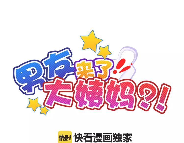 第74话 完美反杀(1/2)-第76话