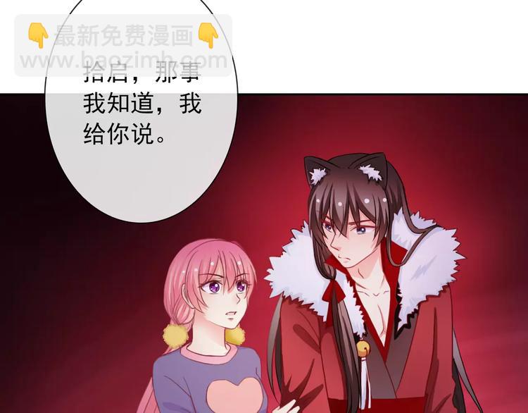 第74话 完美反杀(1/2)-第76话