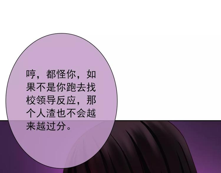 第74话 完美反杀(1/2)-第76话