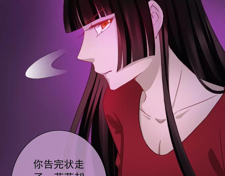 第74话 完美反杀(1/2)-第76话