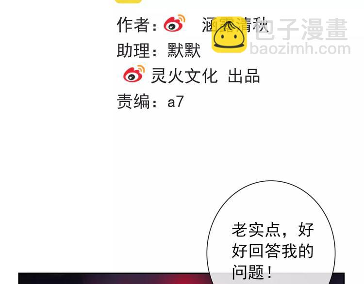 第74话 完美反杀(1/2)-第76话