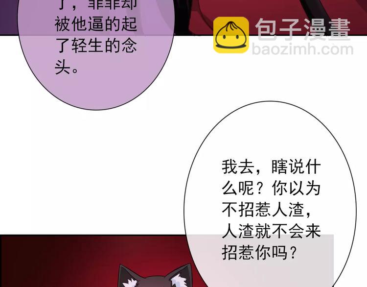 第74话 完美反杀(1/2)-第76话